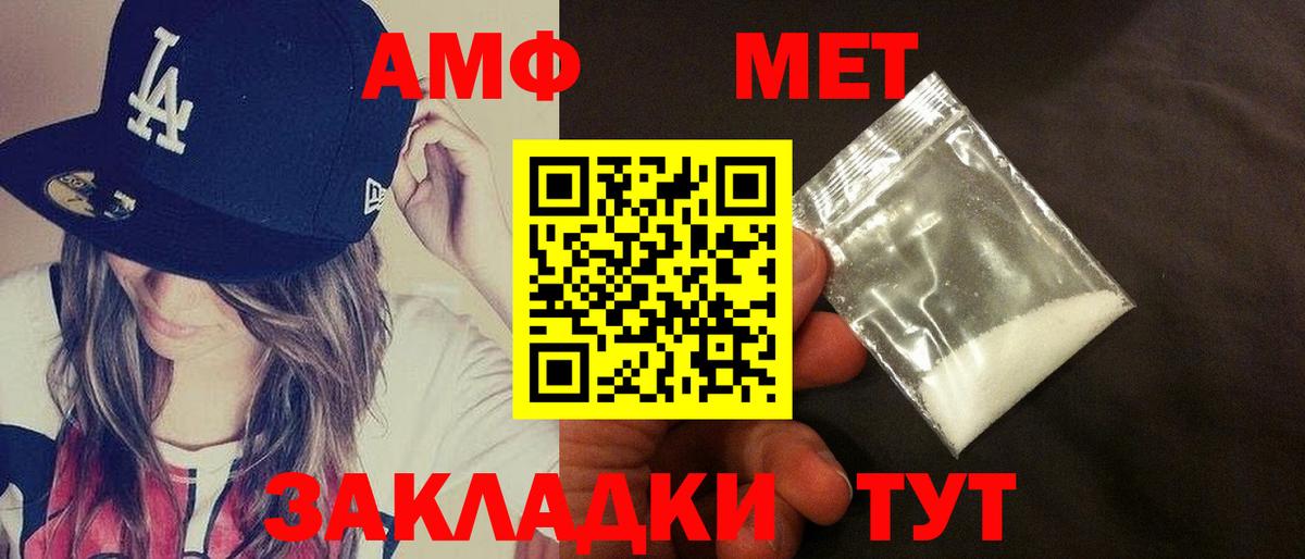 Йошкар-Ола  Amphetamine 97%  Amphetamine  Вход с VPN 