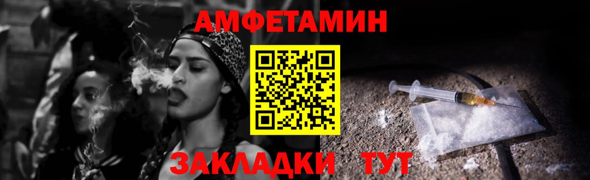 Амфетамин 97% Йошкар-Ола