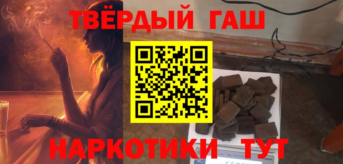 ЭКСТАЗИ  Канабис  ГАШ  Йошкар-Ола  МЕФ   Купить наркотики цена  Вход с VPN 