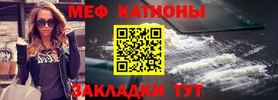 мефедрон мука Беслан