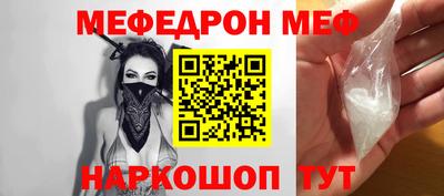 кристаллы Бийск