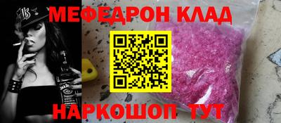 кристаллы Бийск