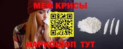 мефедрон мука Беслан
