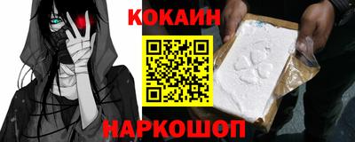 кристаллы Бийск