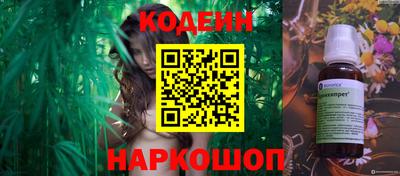 кристаллы Бийск