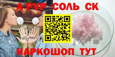мефедрон мука Беслан