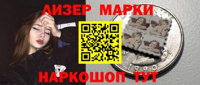 кристаллы Бийск
