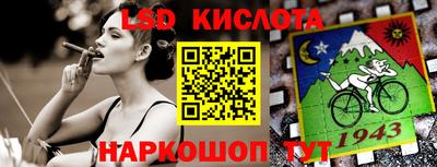 мефедрон мука Беслан