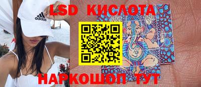 кристаллы Бийск