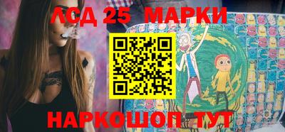 кристаллы Бийск