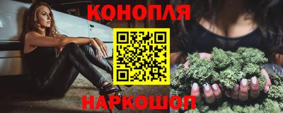 кристаллы Бийск