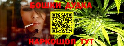 кристаллы Бийск