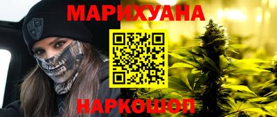 кристаллы Бийск