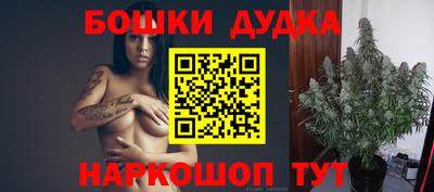 мефедрон мука Беслан