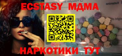 мефедрон мука Беслан