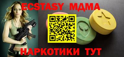 мефедрон мука Беслан