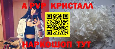 мефедрон мука Беслан