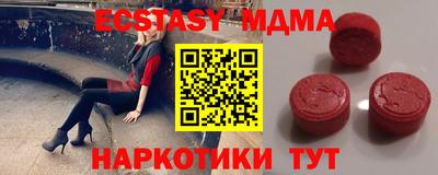 mdpv Берёзовский