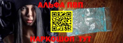 кристаллы Бийск