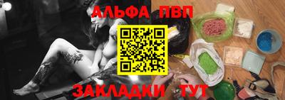mdpv Берёзовский