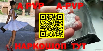 mdpv Берёзовский