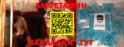 кристаллы Бийск