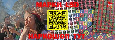 кристаллы Бийск