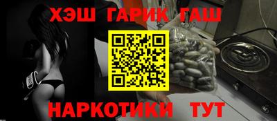 кристаллы Бийск