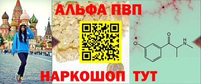 mdpv Берёзовский