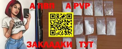 ALPHA PVP Дмитров