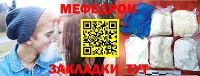 кристаллы Бийск