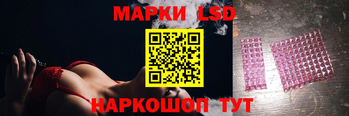 Лсд 25 экстази ecstasy  Вход с VPN  Йошкар-Ола  omg ТОР  ЛСД экстази ecstasy 