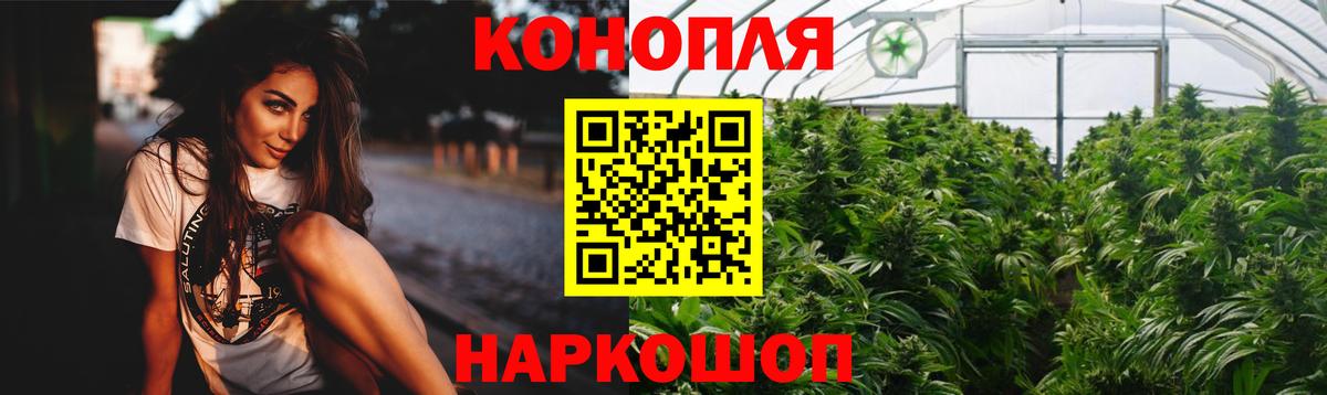 Каннабис SATIVA & INDICA  Вход с VPN  Марихуана LSD WEED  Марихуана THC 21%  Йошкар-Ола 